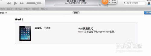 ipad��ͣ�������죿