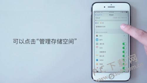 icloud怎样用?