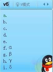 cf空格名字怎样打?