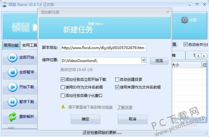 b站视频怎样下载?