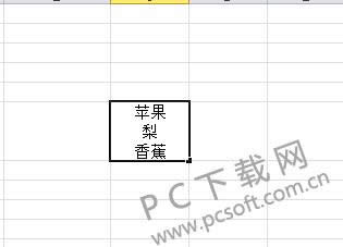 excel表格中如何换行?