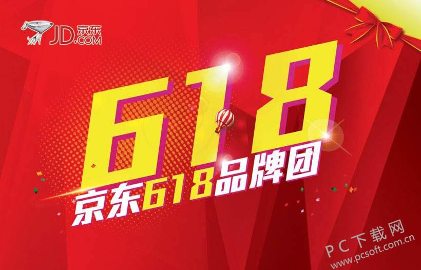 618��ɶ���ӣ�