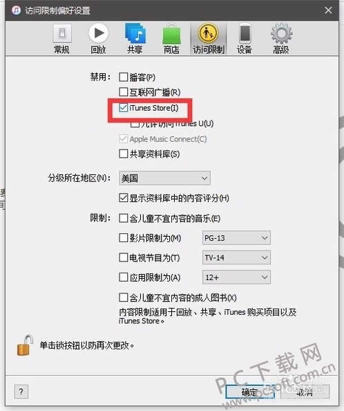 itunes�޷����ӵ�itunes store�����죿