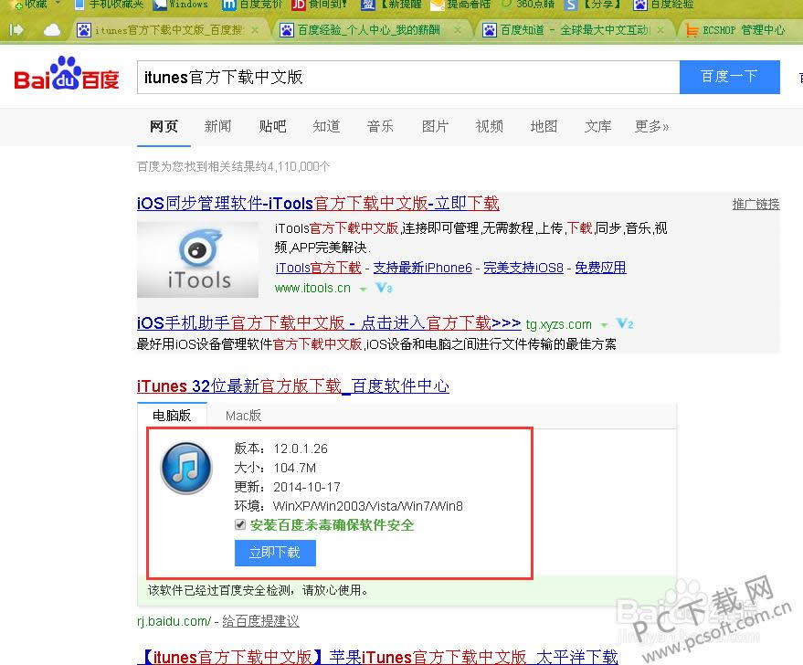 iphone6��������������
