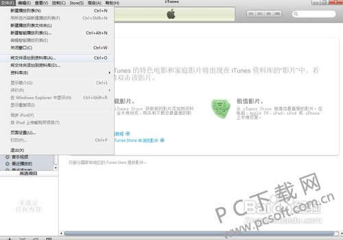ipad怎样下载电影?