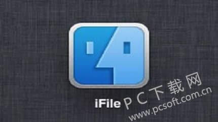 ifile怎样用?
