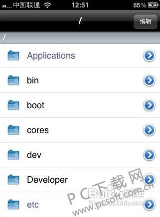 ifile怎样用?