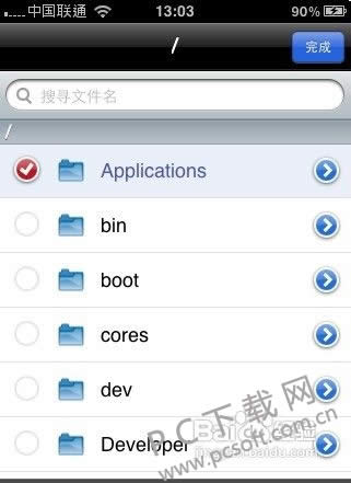 ifile怎样用?