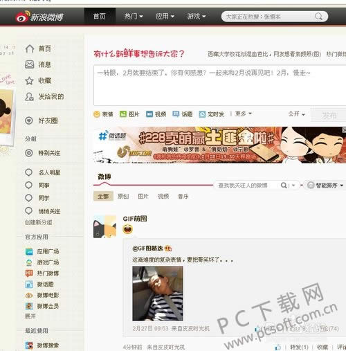 怎样隐藏文件夹?