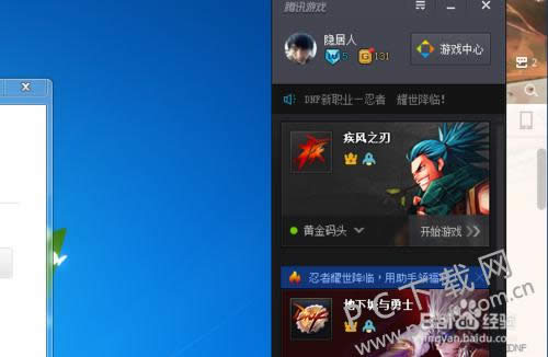 新浪微博怎样加好友?