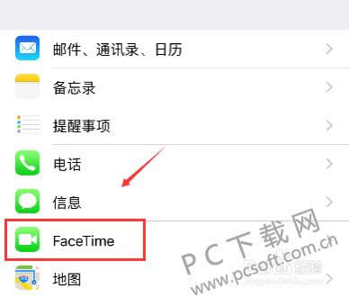 facetime要钱吗?