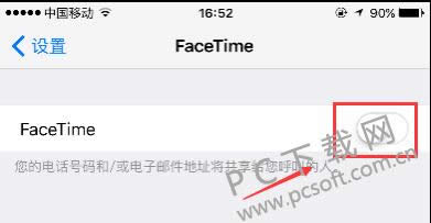 facetime要钱吗?