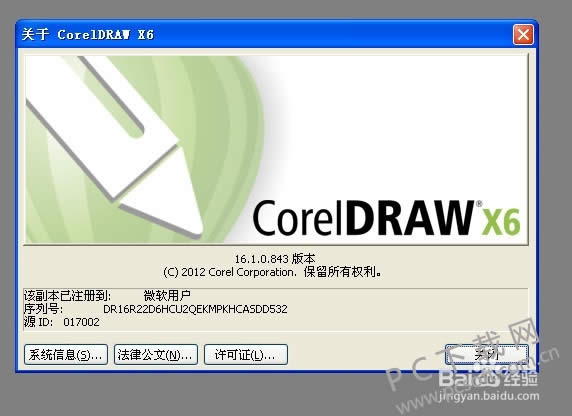 dwg是啥格式?
