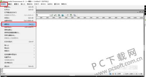 Dreamweaver8怎样创建模板?