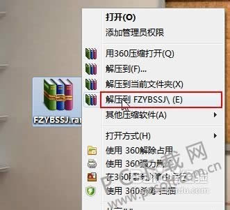 如何安装字体?