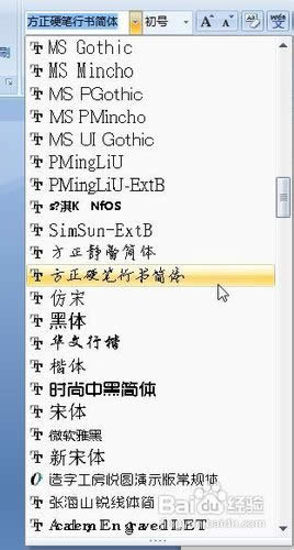 如何安装字体?