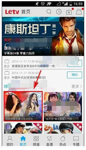 乐视视频播放器如何变小窗播放?