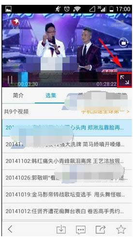 乐视视频播放器如何变小窗播放?