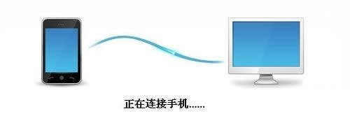 怎样下载歌曲到手机?