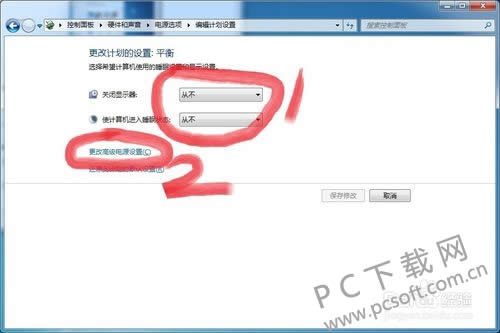 屏保设置?