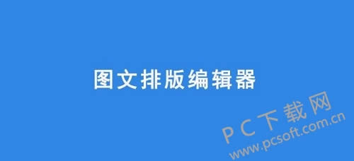 ����΢��ͼ�ı༭����θ��ƣ�