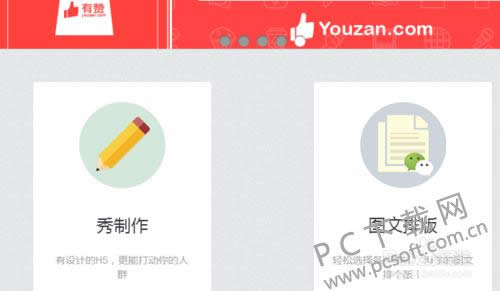 如何删除软件?