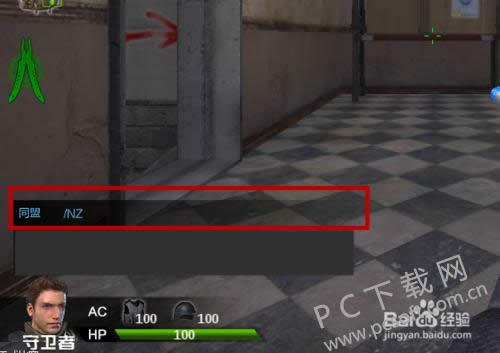 逆战怎样跳舞?