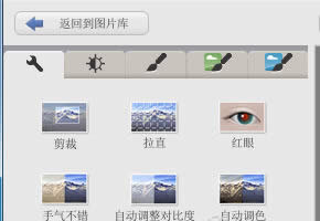 Google Picasa怎样改分辨率?