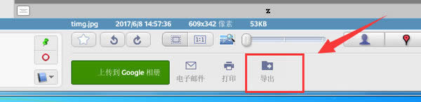 Google Picasa怎样改分辨率?