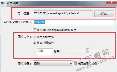Google Picasa怎样改分辨率?