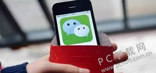 怎样开通微信?