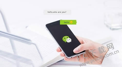 微信怎样转发?