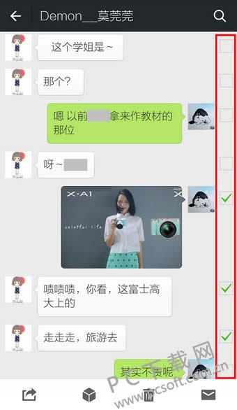 微信怎样转发?