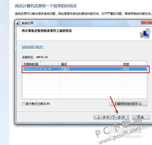 酷狗怎样下载歌词?