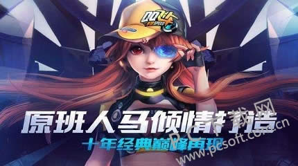 qq飞车手游怎样刷永久车?