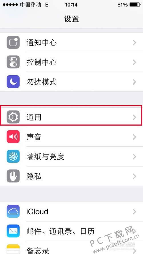 ipad������ͼ��