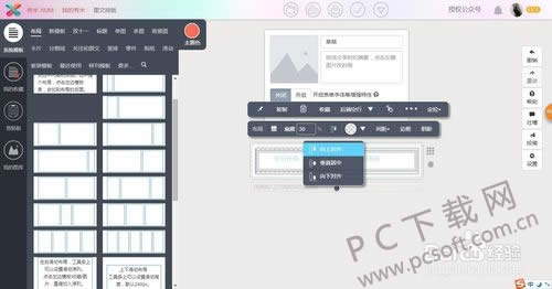 驱动精灵怎样删除?