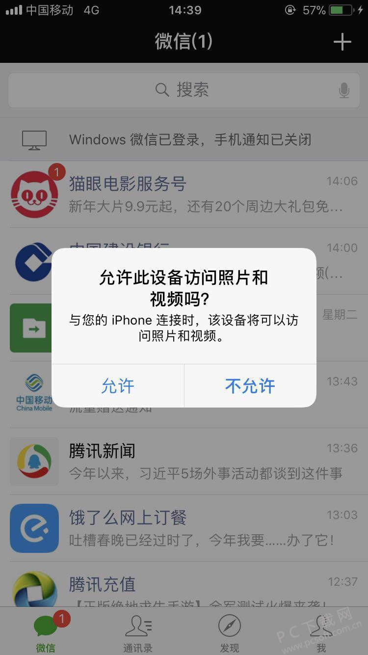 ������iphone��Ƭ��������?