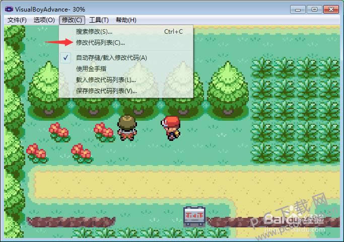 金手指怎样用?