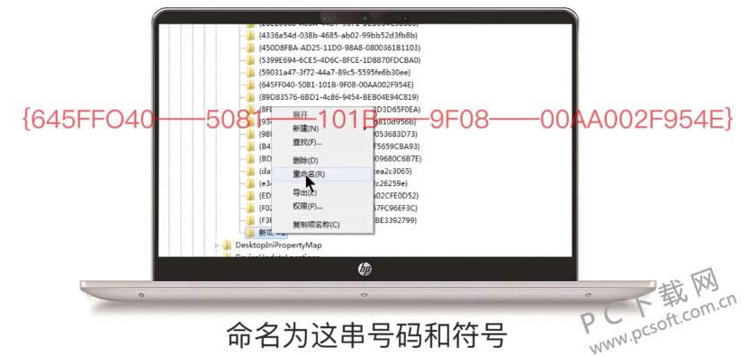 回收站删除的文件怎样恢复?