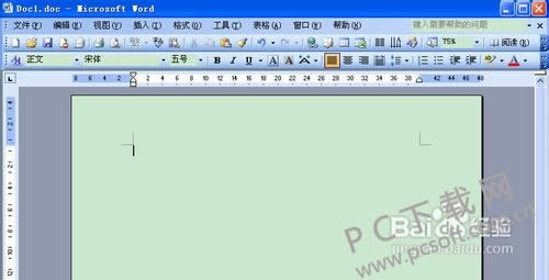 页眉页脚怎样删除?