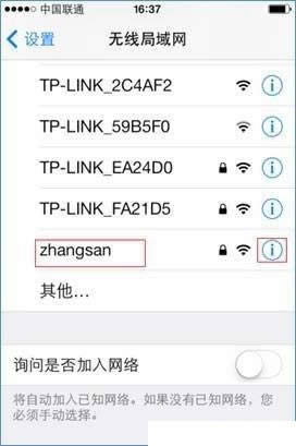 Ϊɶ�ҵ��ֻ�������wifi��