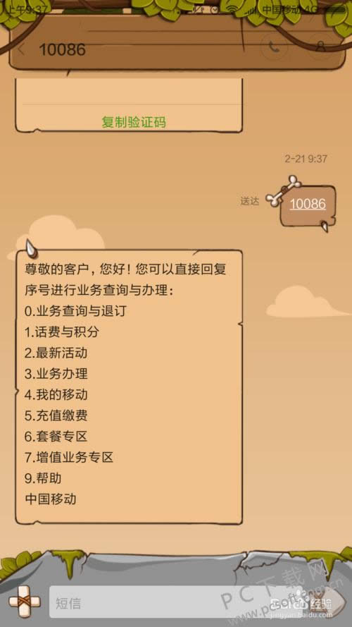 �ֻ����������㣿