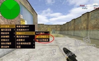 cs1.5�����ӵ����ˣ�