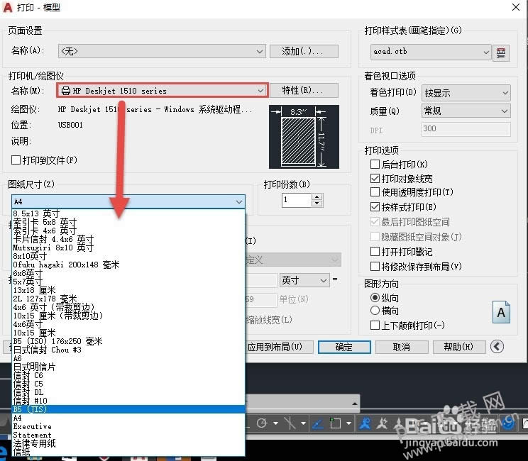 cad��ӡ������������