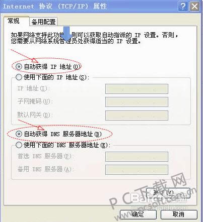 tplink����