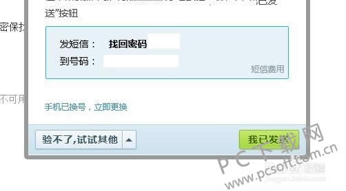 ����ҵ�qq���룿