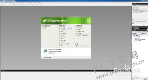 Dreamweaver8������дhtml��