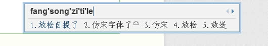 qqȫƴ���뷨��δ�С���壿