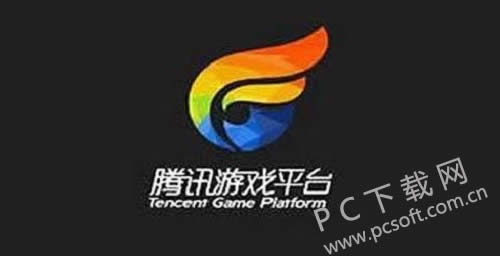 ��Ѷ��Ϸƽ̨wegame��ôǩ����